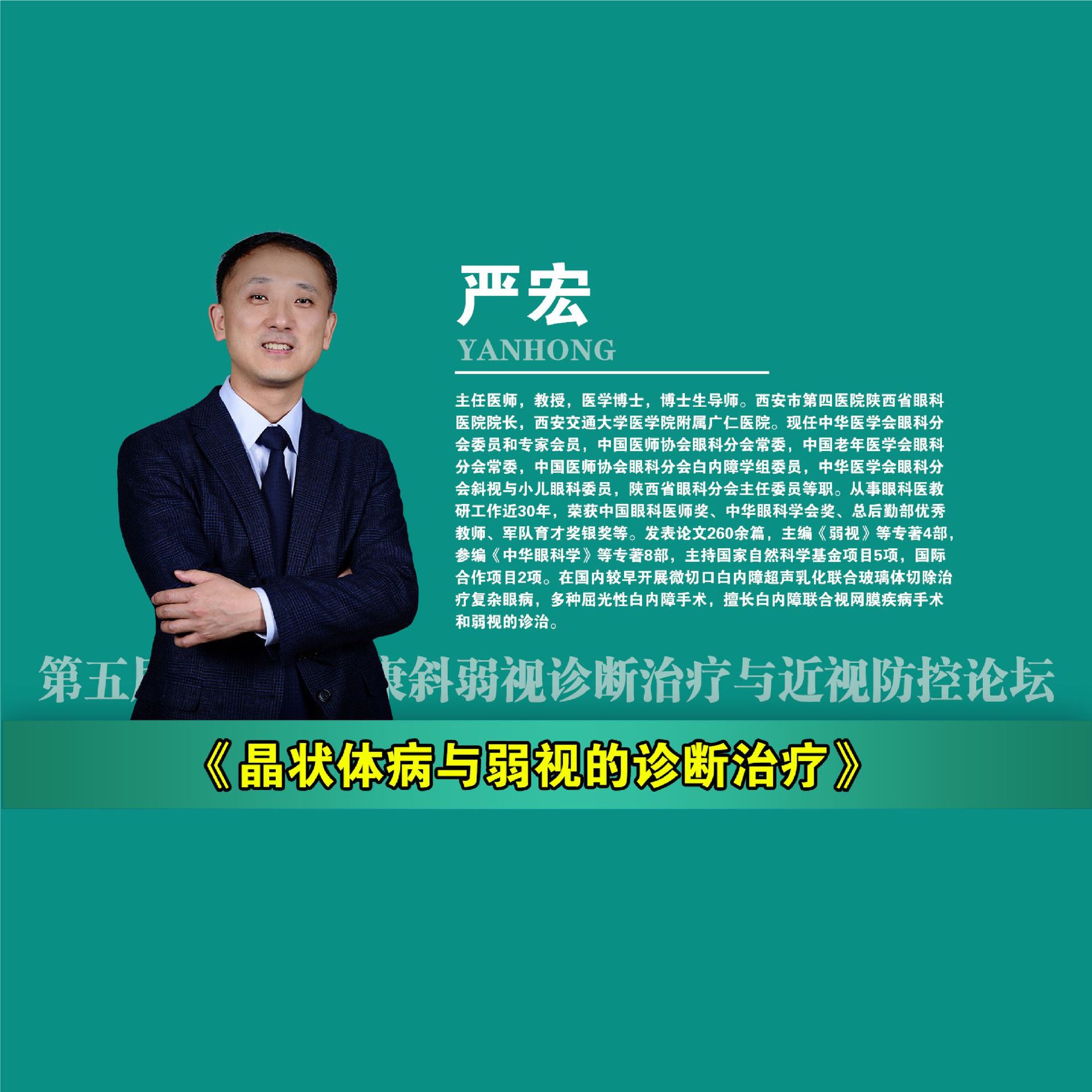 ��״�岡�����ӵ��������  �γ�����