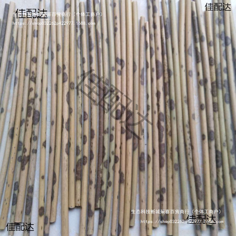 特细小口径斑竹黑湘妃扇柄功夫茶席配件烟杆制品原料