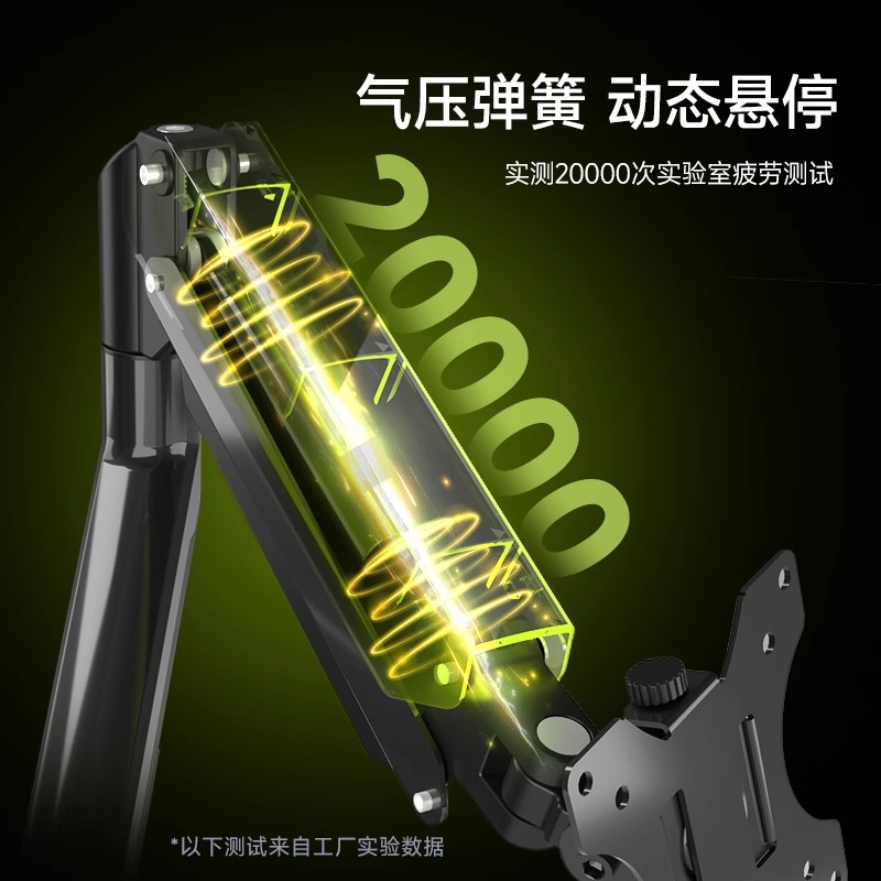 Soporte de monitor de pantalla dual, voladizo mecánico, uno para dos, pantalla de visualización de computadora, base de escritorio dos en uno, Zhiercheng