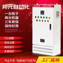 ��Ԫ�ǿع�ˮ�L�Cˮ��늙C���ƙ�PLC׃�l��45/55/75/90/110KW���