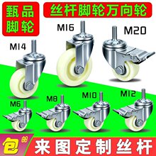 M12�z�U�f��݆M16�ݽz�U���݆ M20���U�_݆ M14���x܇ M10�D��݆