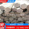 Cold drawn steel manufacturer 45 Hexagonal 45 No.6 hexagonal steel rod goods in stock solid Hexagonal