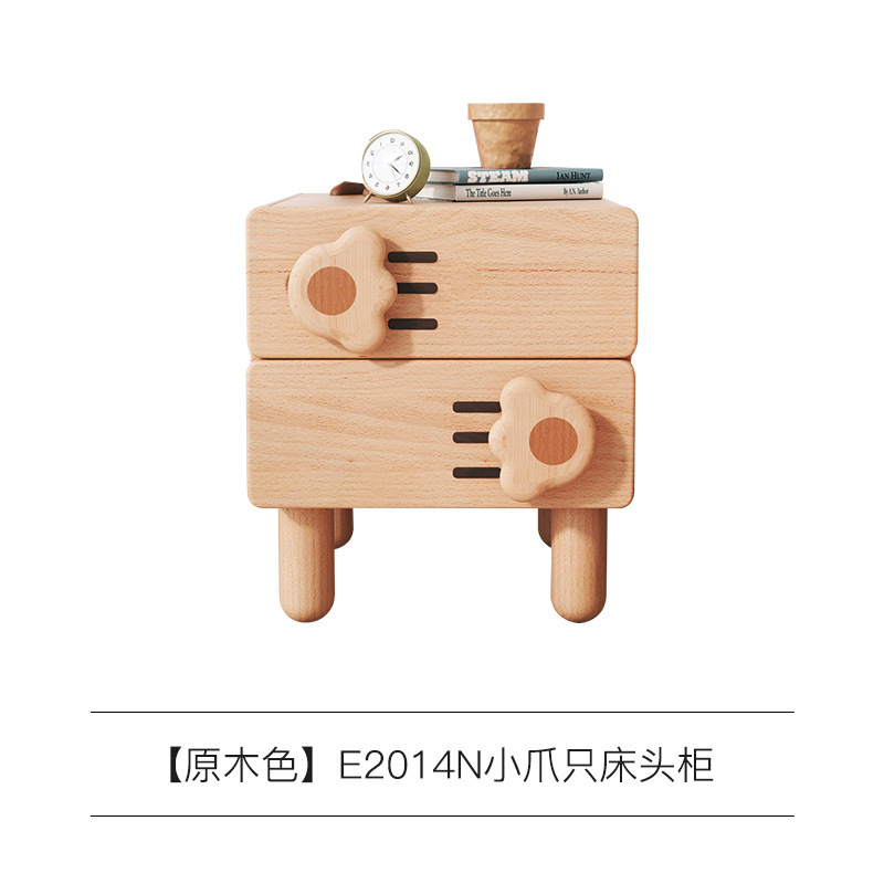 로그 색상 E2014N-small 발톱 침대 옆 테이블