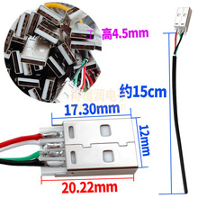 USB A���^�����w���^��는���DIY ����15CM