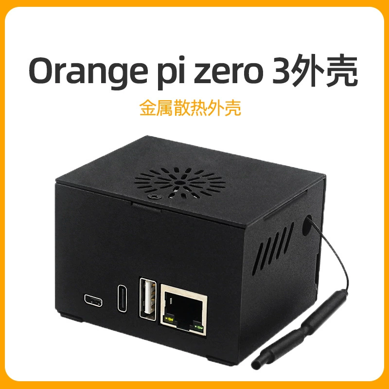 Оранжевый Pi Zero 3 металлический корпус пояс охлаждающий вентилятор совместим с платой расширения OrangePi