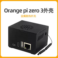 Оранжевый Pi Zero 3 металлический корпус пояс охлаждающий вентилятор совместим с платой расширения OrangePi