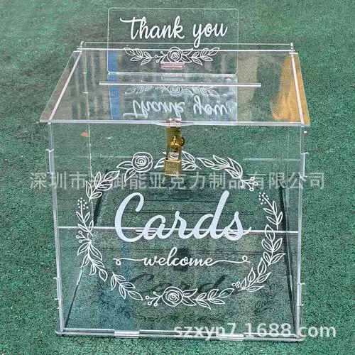亚克力婚庆用品/亚克力婚礼卡片盒