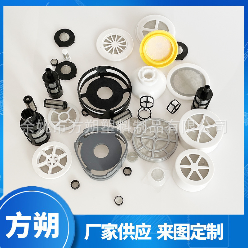 宠物刷过滤网桌面吸尘器汽车农机水管尼龙过滤网电磁阀配件垫圈