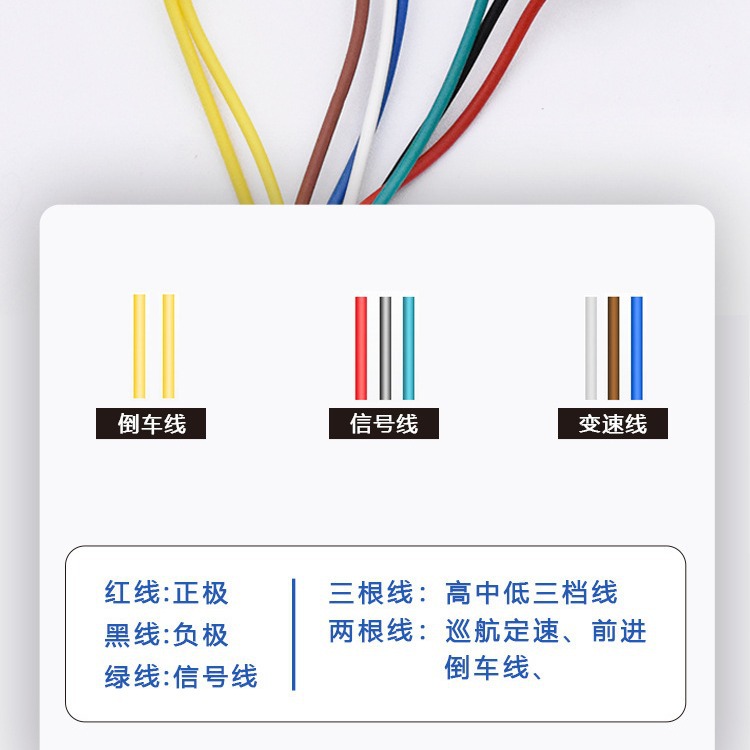 Coche eléctrico manejar velocidad constante crucero aceite manija de la puerta batería coche aceleración manejar revertir control de velocidad accesorios al por mayor