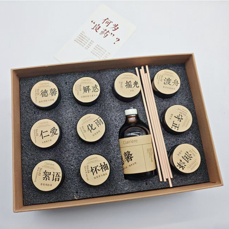 新款教师节礼物高级感大豆混合蜡实用节日礼物香薰蜡烛伴手礼批发|undefined