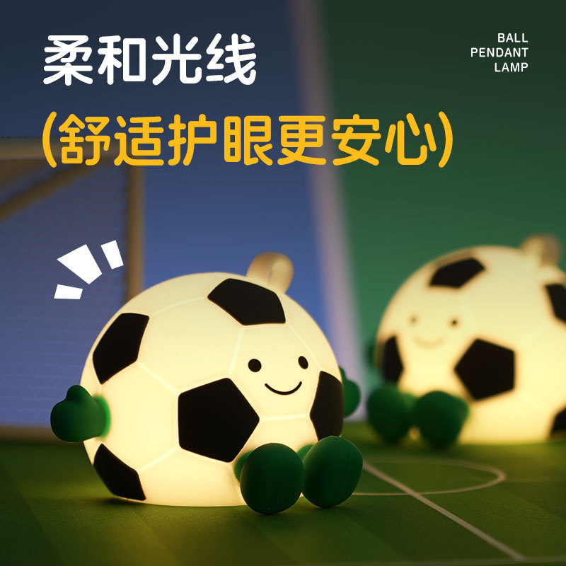 football night light
