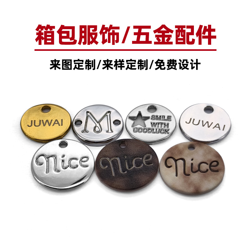 锌合金圆片小圆牌刻字小吊牌挂件diy饰品钥匙扣包包配件字母吊坠