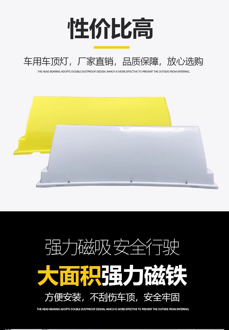 Muck roof light construction garbage truck coach car engineering car advertising light box driving light strong magnet