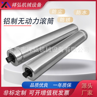 Unpowered Roller Conveyor Roller Stainless Steel Assembly Line Conveyor Roller Aluminum Alloy Transmission Seamless Tube Roller