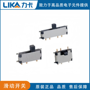 Toggle Switch Mss Series 24V Electronic Instrument 1.5mm Stroke 1A Original Plug-In Patch Sliding Switch