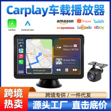 7寸Carplay便携式导航Auto车载投屏PND无线MP5蓝牙播放器倒车影像