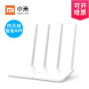 apply millet Router 4C 300M Wireless Router wifi household high speed high-power pierce through a wall Parents