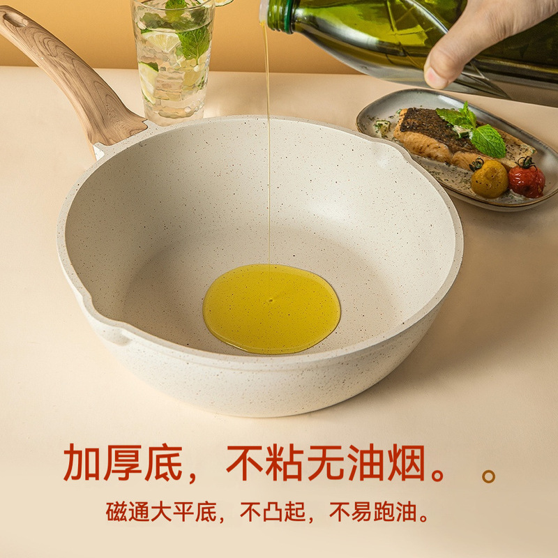 麦飯石は鍋にくっつかないで、家庭用麦飯石炒め鍋フライパンで鍋を煮ます。|undefined