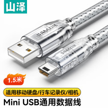 ɽ��USB2.0�DMini USB�����B�Ӿ���늾� T�Ϳ��Ƅ�Ӳ�P���C��푌�