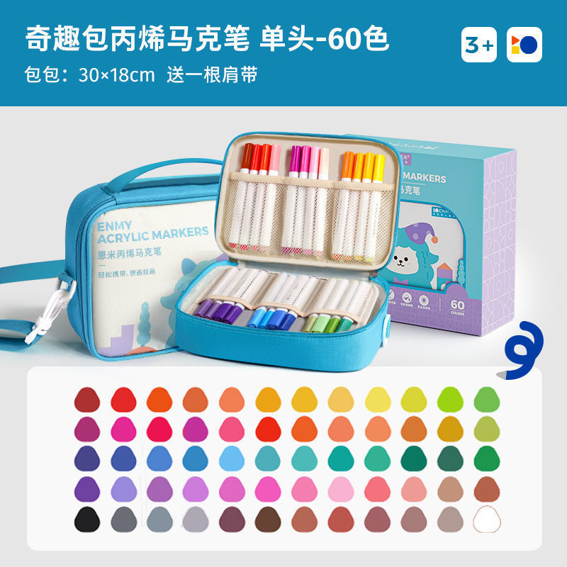 Enmi 子供用アクリルマーカー幼稚園小学生美術学生絵画非毒性特殊水彩ペンカラーペン|undefined