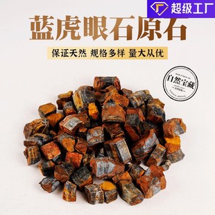��Ȼ�{����ʯԭ�Vˮ��ԭʯ�[���Vʯ�˱���޹�U��ʯԭ������ʯ��ʯ