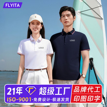 �ļ���ҵ������polo�����ƴ���ӡlogo�����Ļ������·�װ����t��