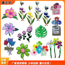 跨境花珠片系布贴电脑绣花章毛巾绣金边补丁标记编码大衣服装饰品