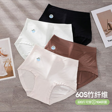 新款胖MM加大竹纤维高腰大码无痕亲肤棉质档舒适透气日系简约内裤