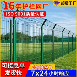 护栏网;防护栏;其他健身器材