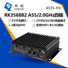 ���򹤿�AS35-HV�������ػ�RK3568/RK3399�ڹ�ʽ��׿��ҵ��������