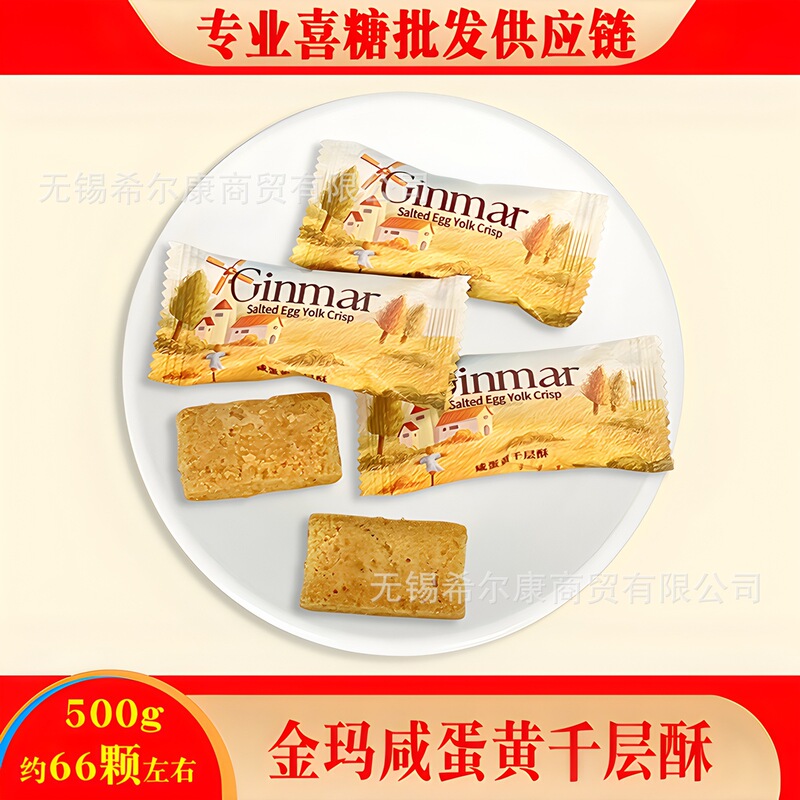棒棒糖 喜糖糖果 彩虹糖 糖果 硬糖水果糖糖批发 糖果独立装 喜糖|undefined