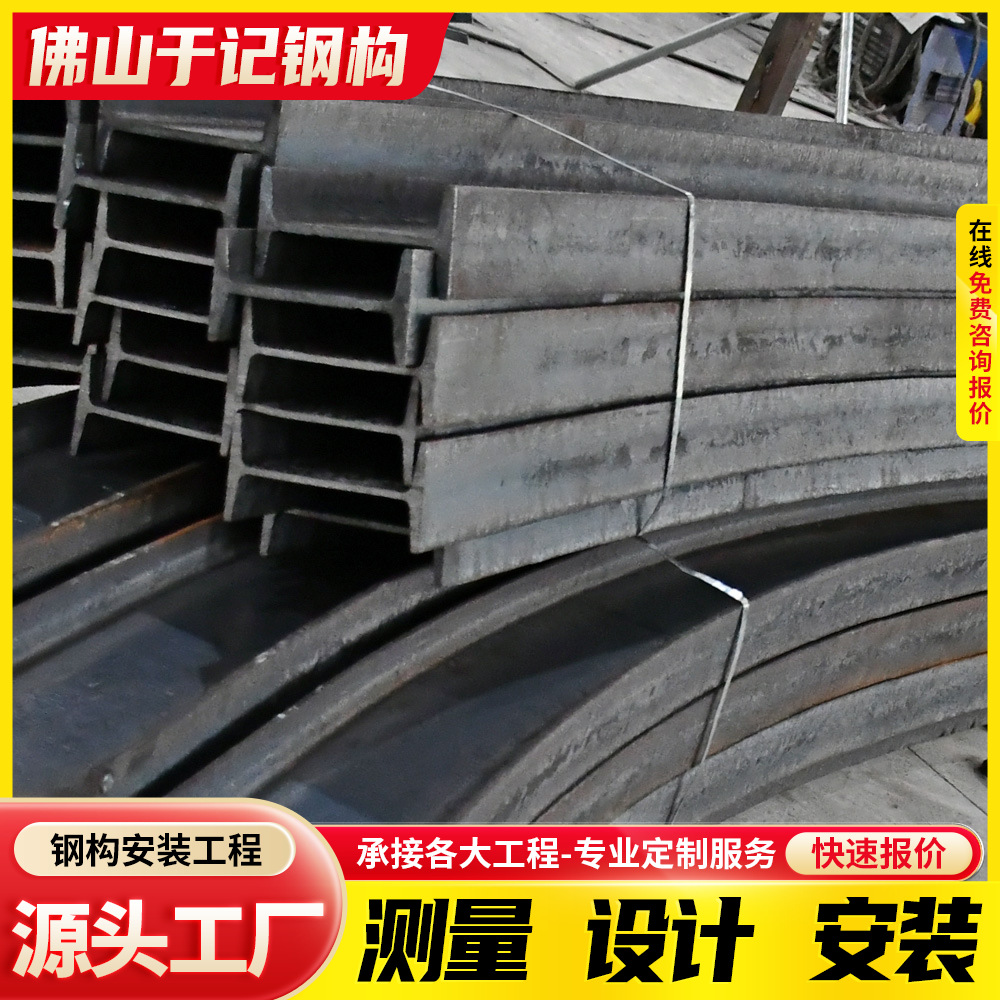 广东专业生产钢结构厂家加工钢结构厂房仓库场馆大跨度钢结构框架