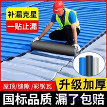 �������ճ��ˮ���ĘǷ���픷�ˮ�a©�����ѿp���a�N�����z��