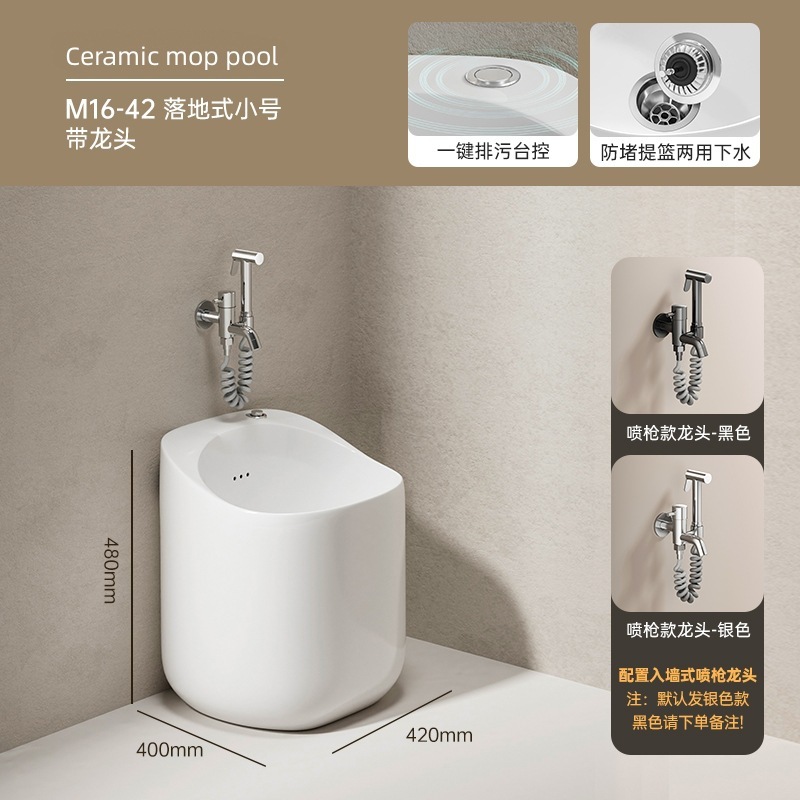 家庭用の小さいサイズの壁掛け式の壁の列はモップの池のベランダのトイレの大きいサイズの陶磁器の屋外のモップの池を洗います。|undefined