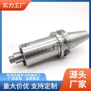 厂家直销BT40-FMB16-60L平面铣刀柄格BT50FMB16面铣刀柄