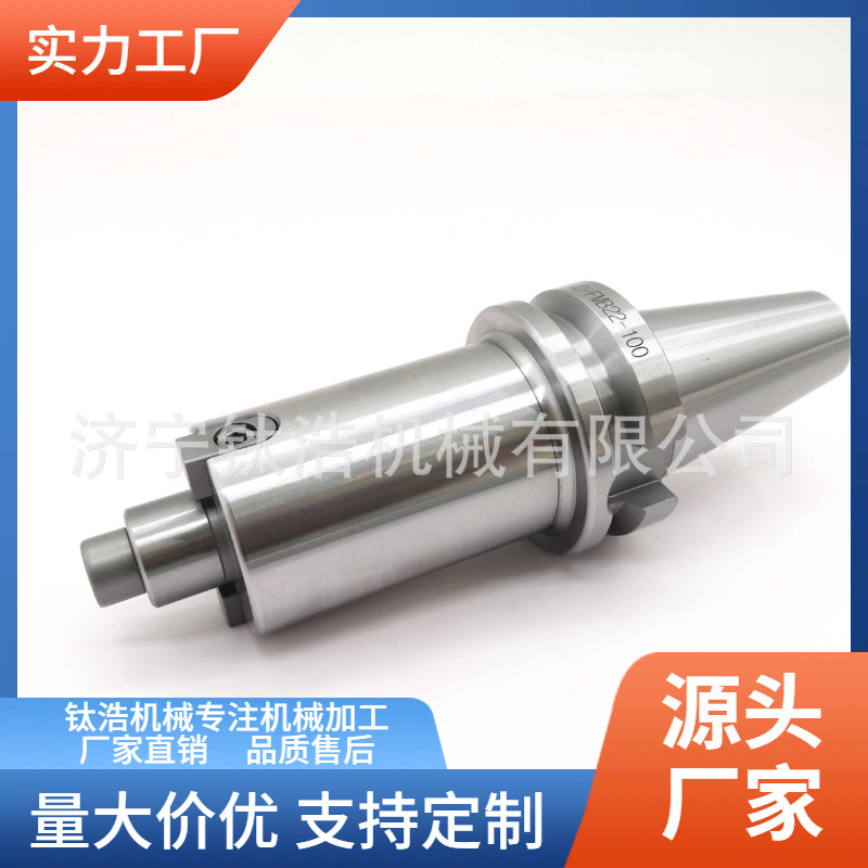 厂家直销BT40-FMB16-60L平面铣刀柄格BT50FMB16面铣刀柄