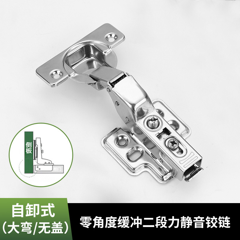 Puede sumergirse en agua de dos etapas con amortiguación completa, bisagra de acero inoxidable 304, amortiguador hidráulico, armario, acero laminado en frío de tres etapas