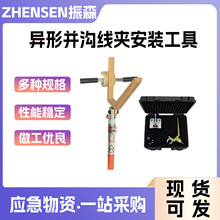 ���΁K�Ͼ��A���b����AHIRS-JX-60-4��늾��|�������۾���