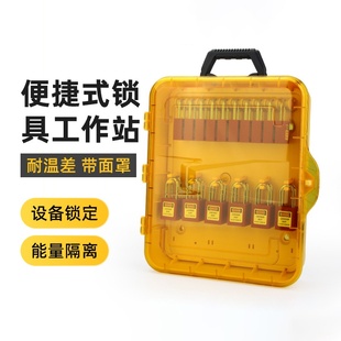 BOZZYS all-in-one transparent visual padlock management box multi-purpose portable combination lock workstation