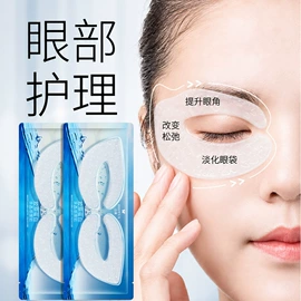 贴片面膜;面霜;液态精华