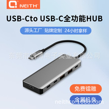 typec�Uչ�] USB Cȫ����switch 6��һ��չ�]6IN1 10Gbps