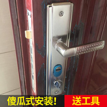 防盗门锁套装锁具把手家用通用型把手锁大门锁木室内门锁心