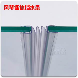 Shower Room Seal Strip Bathroom Glass Sliding Door Seal Windproof Water Barrier Strip Edge Sealing Accordion One-Piece Strip Accessories