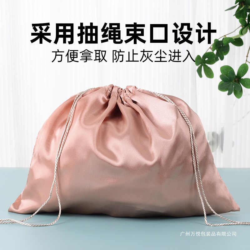 丝绸缎包包防尘袋收纳袋内衣服鞋束口袋旅行四件套裙撑包装袋