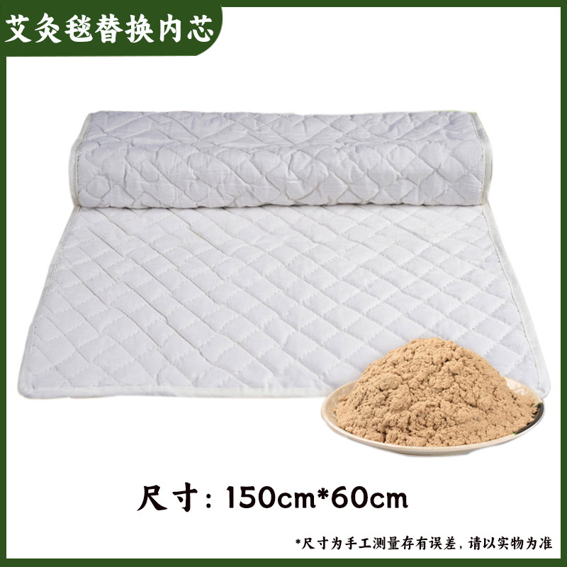 순수한 무스 교체 라이너