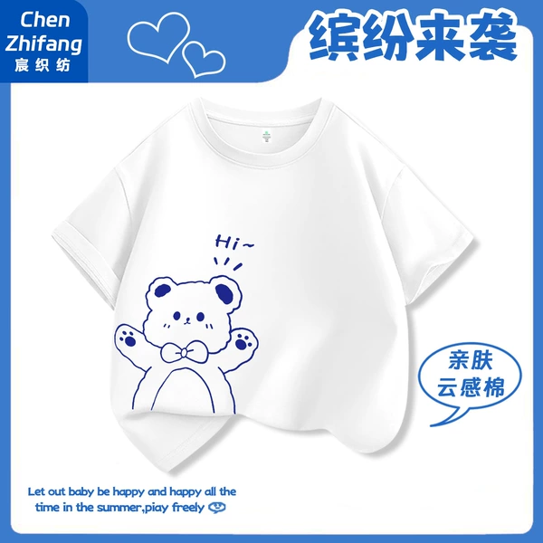 White - lower left hi bear blue