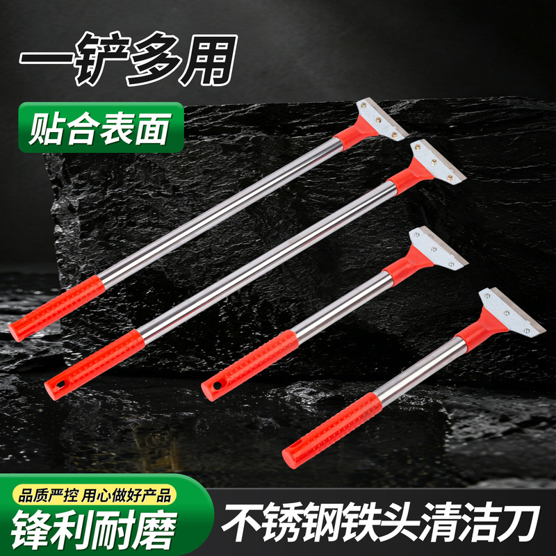Stainless Steel Iron Head Cleaning Knife for Decoration, Glue Removal, Stain Removal, Wear-Resistant Scraper, Long Handle Stainless Steel Cleaning Knife, Manufacturer Wholesale