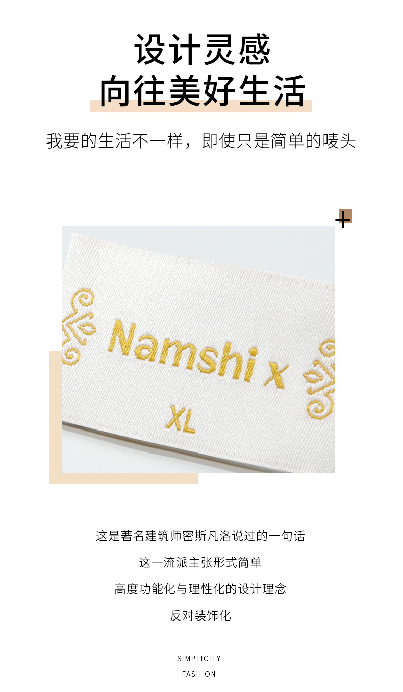单品-织唛-07-Namshi-x_02.jpg