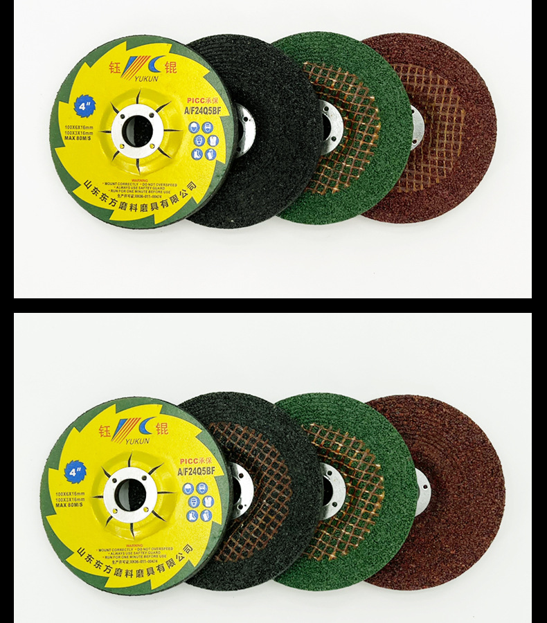 磨光片 角磨机磨光机磨片 树脂抛光片 干磨片 水磨片 磨盘T27 dc grinding wheel 100角磨机片 拔型砂轮 金属石材不锈钢铸铁石材大理石瓷砖磨削 A WA GC PA 氧化铝白刚玉棕刚玉铬钢玉碳化硅材质 100X6X16MM 4寸 切割片,锯片,磨光机片,大小105*1.2*16mm 107*1.2*16mm 100*1.2*16 4寸 5寸 6寸 7寸 9寸14寸 16寸 12寸 直径:100mm 115mm 125mm 150mm 180mm 200mm 250mm 300mm 350mm 355mm 400mm 405mm厚度:1mm 1.2mm 1.6mm 1.8mm 1.9mm 2.0mm 2.5mm 3.0mm 3.2mm 3.8mm 4mm 5mm 6mm 7mm 8mm孔:9.5mm 16mm 22.23mm 25.4mm 32mm砂轮片 批发 砂轮片磨片 银象 加厚 角磨片 磨片 不锈钢专用专用树脂瓷砖不锈钢抛光片石材磨具 抛光片 磨片切割片角磨机锯片切割片 磨光机上的磨光片切割片 打磨片 磨光片 混凝土 石材 打磨片抛光片 磨光片 磨光片打磨片 名鲨 石头 磨光片 磨光片125 磨光片 角向 角磨片 磨光片磨光片 角磨机磨片 砂轮打磨片 不锈钢磨片 砂轮片磨片 沙轮片 磨轮 角磨机磨片 大理石抛光片 打磨片磨光片 石材抛光片 角磨片磨片 树脂磨片 砂轮磨片 切割片 切割机切割片 大白鲨 金钻 易力达 马圈大小 DC Grinding Wheel