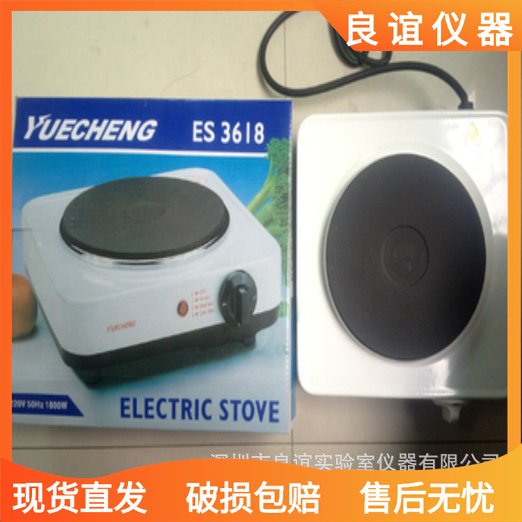 台式封闭电炉ES-3615K 1000w,1500w,1800w 可调温万用电炉